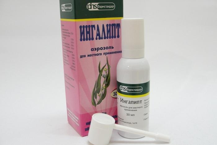 ингалипт при беременности