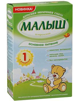 Malysh-Istrinskiy-Nutricia-1