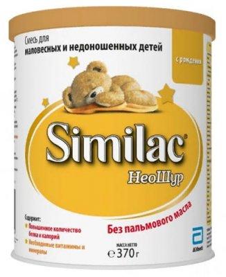 Molochnaya-smes-similak