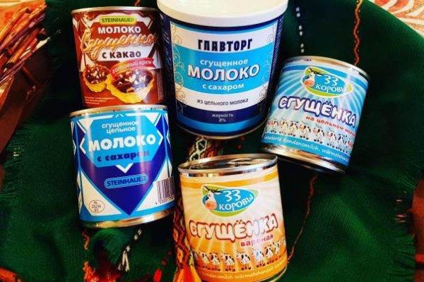 виды сгущенки